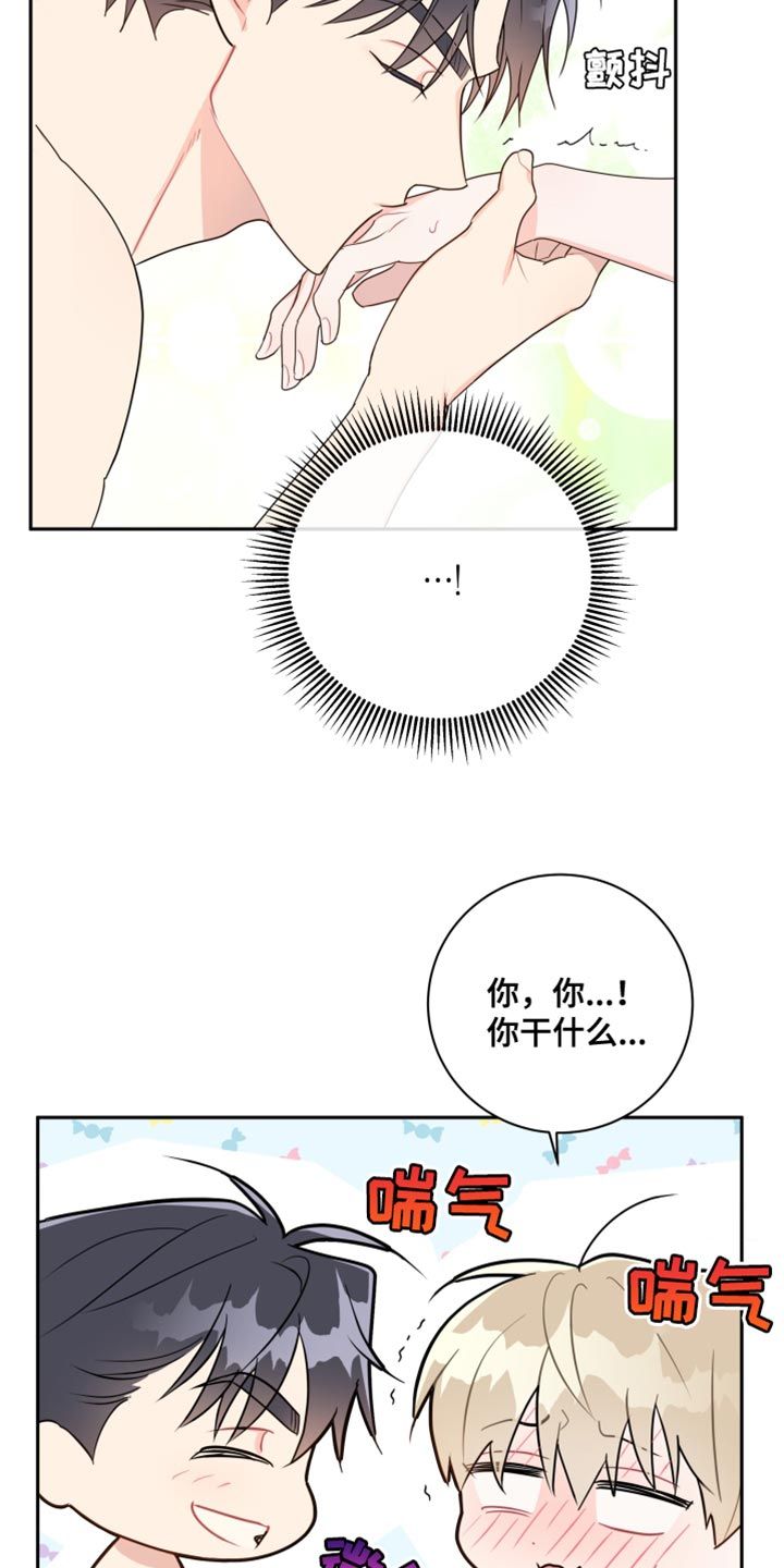 恋爱手牵手漫画免费漫画,第20话1图