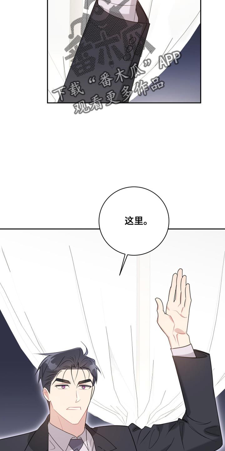 恋爱手牵手全集漫画,第29话3图