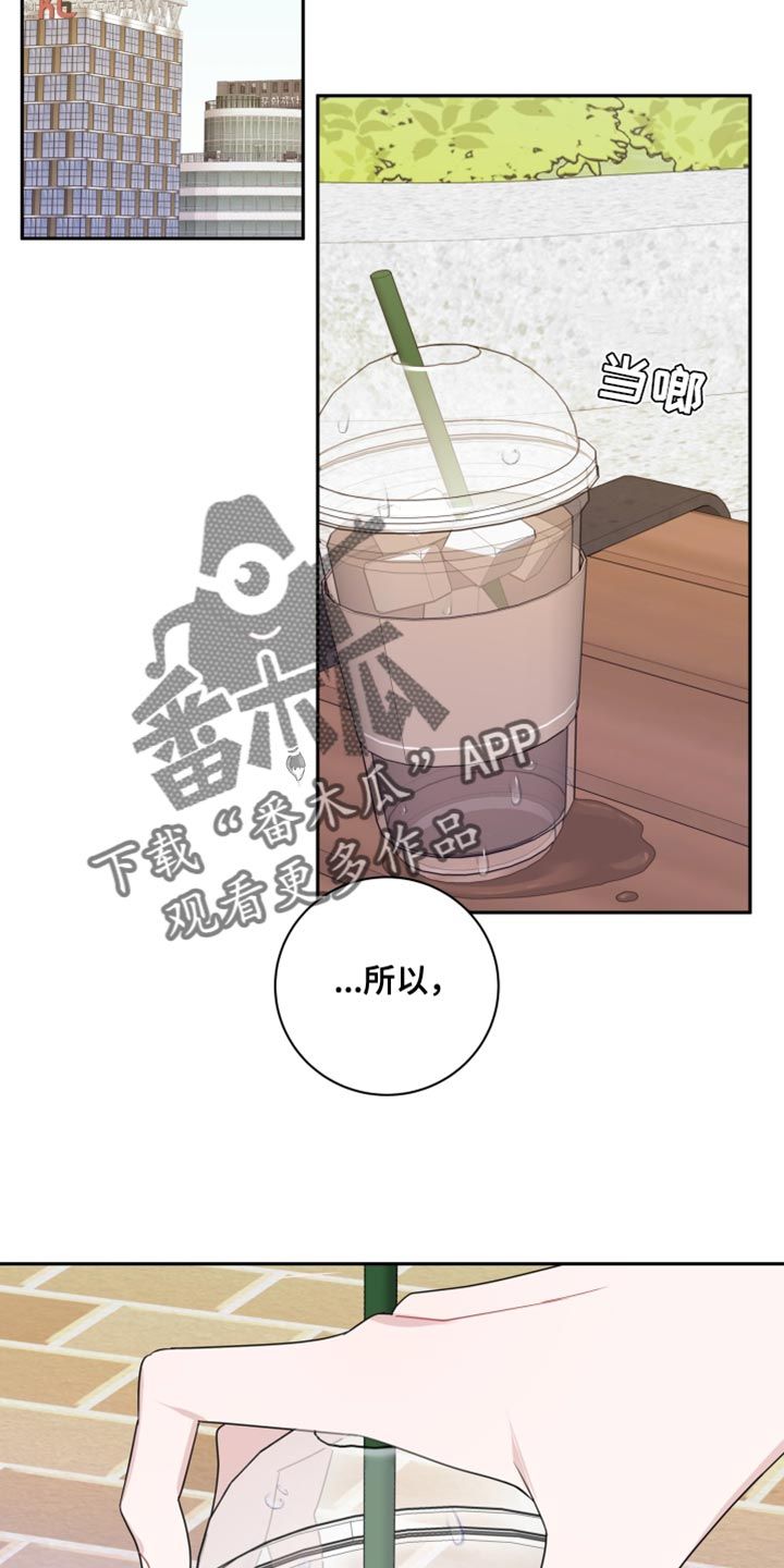 恋爱手牵手全集漫画,第45话3图