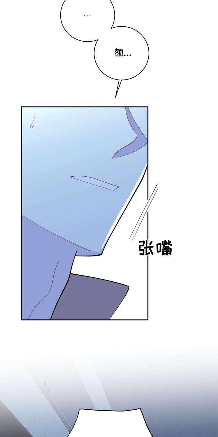 爱情 牵手漫画,第48话1图