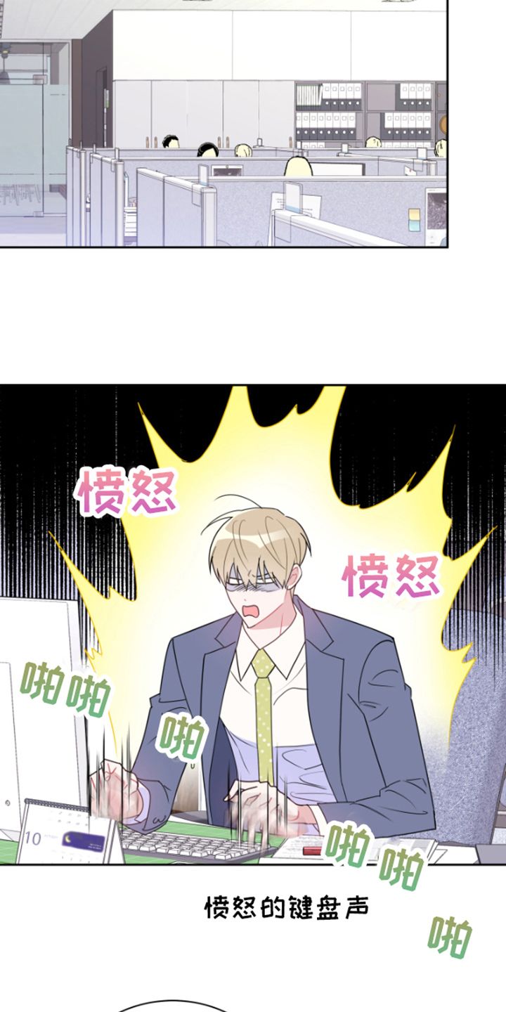 恋爱手牵手照片漫画,第13话5图