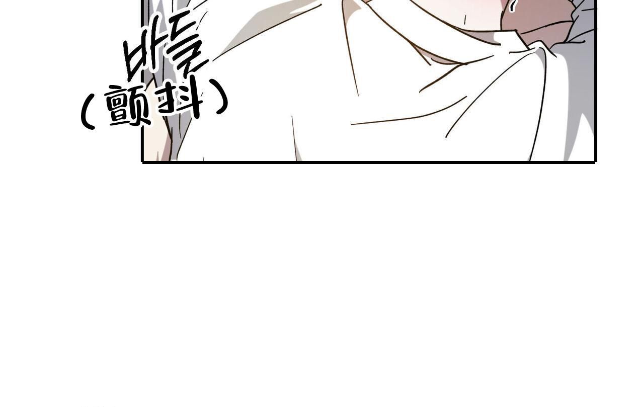 我的主人表情包漫画,第103话2图