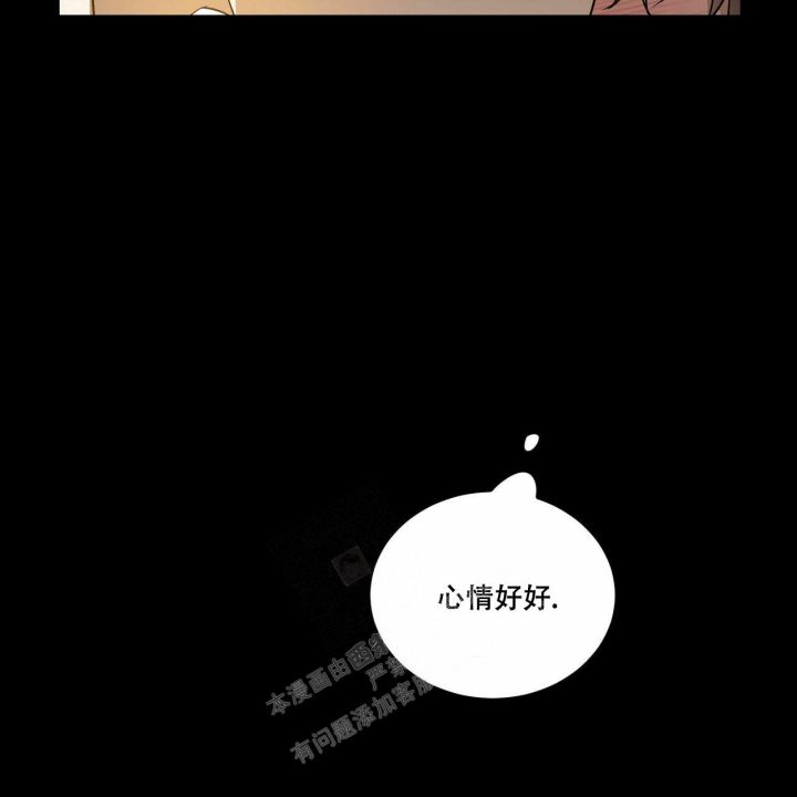 我的主人英语漫画,第56话2图