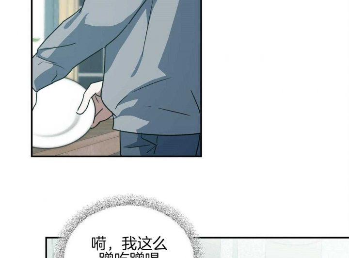 我的主人电影完整版免费观看漫画,第40话4图