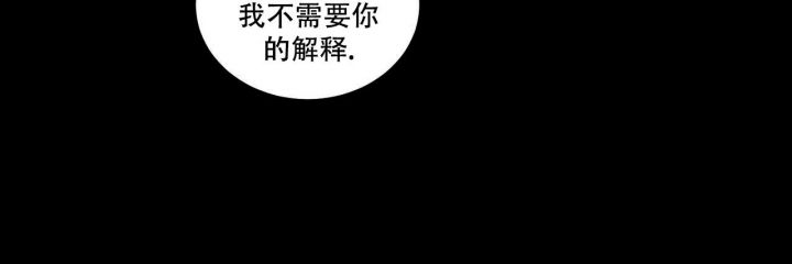 请做我的主人1到4季漫画,第50话4图