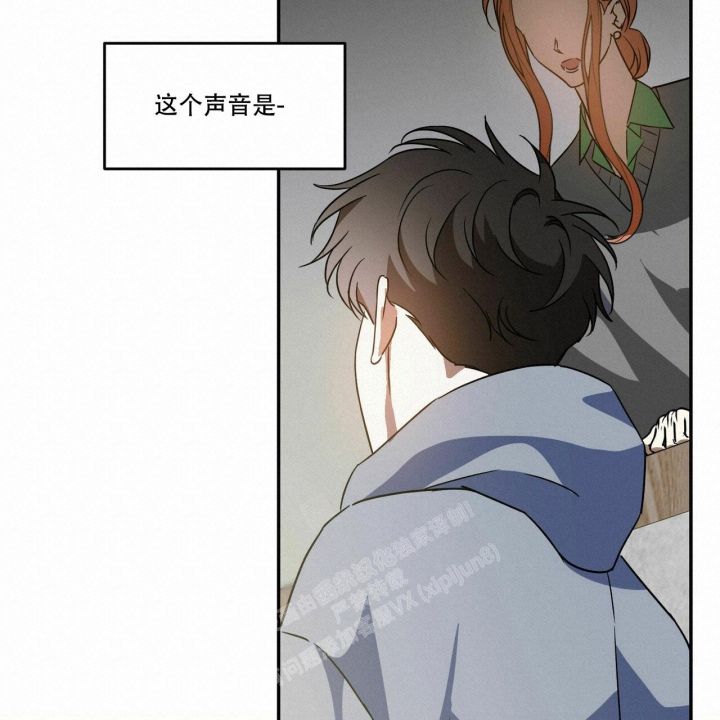 我的主人电影大结局是什么漫画,第61话3图