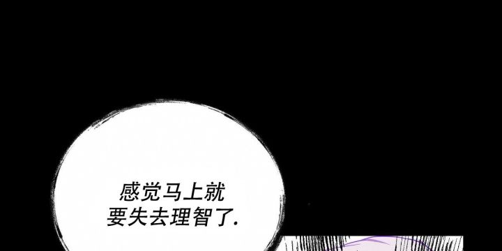 我的主人全集解说漫画,第53话2图