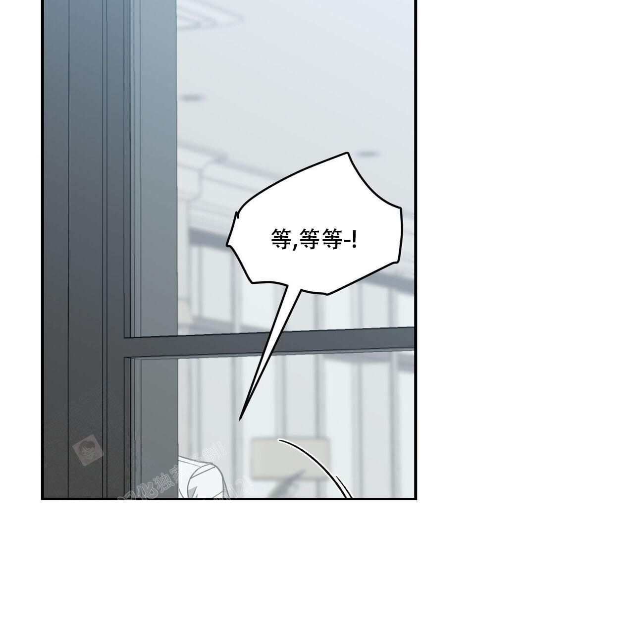 我的主人全集解说漫画,第108话1图