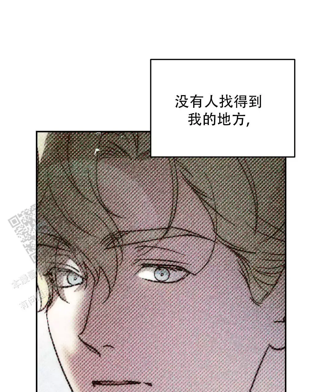 我的主人电影百度百科漫画,第124话4图