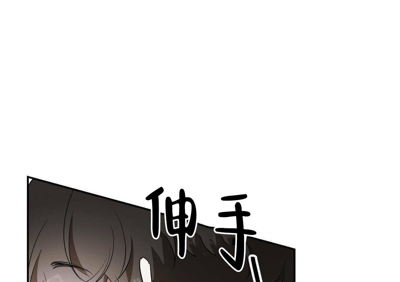 我的主人电影完整版免费观看漫画,第81话2图