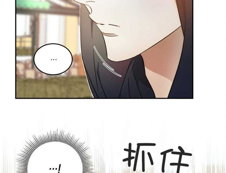 我的主人(Ⅰ+Ⅱ季)漫画,第44话1图