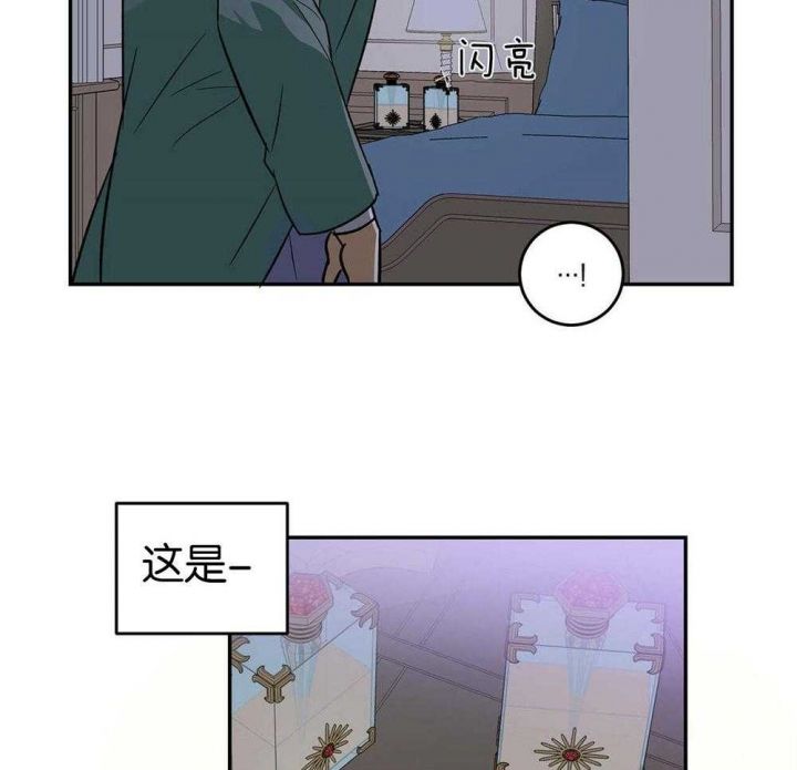 我的主人表情包漫画,第34话2图