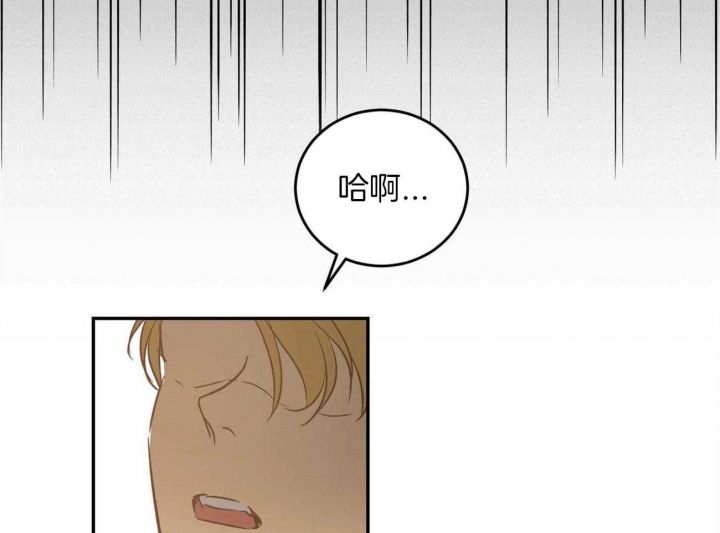 我的主人全集解说漫画,第41话3图