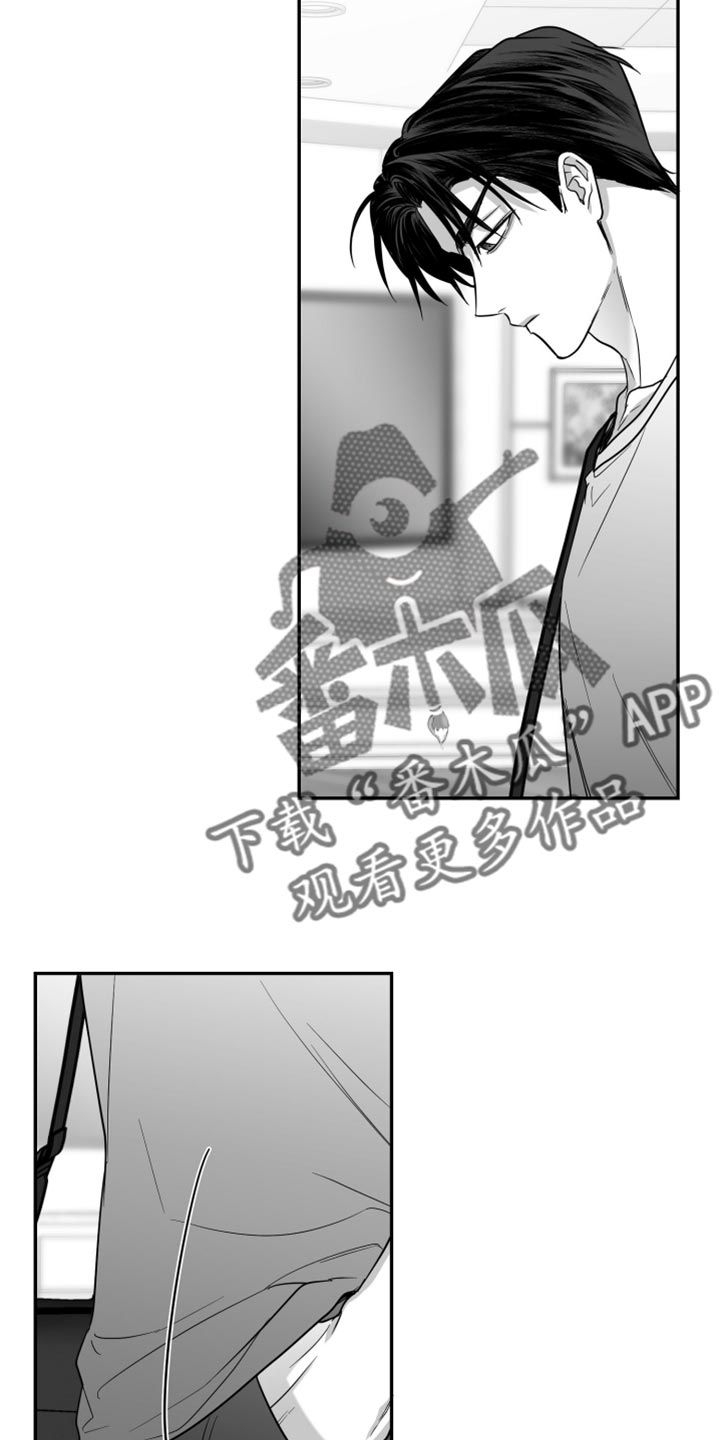 狂乱欺压小说原著结局漫画,第70话4图