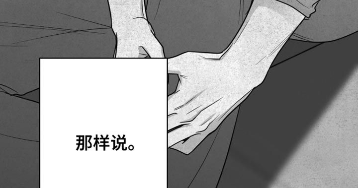 狂乱欺压原名叫什么漫画,第70话1图