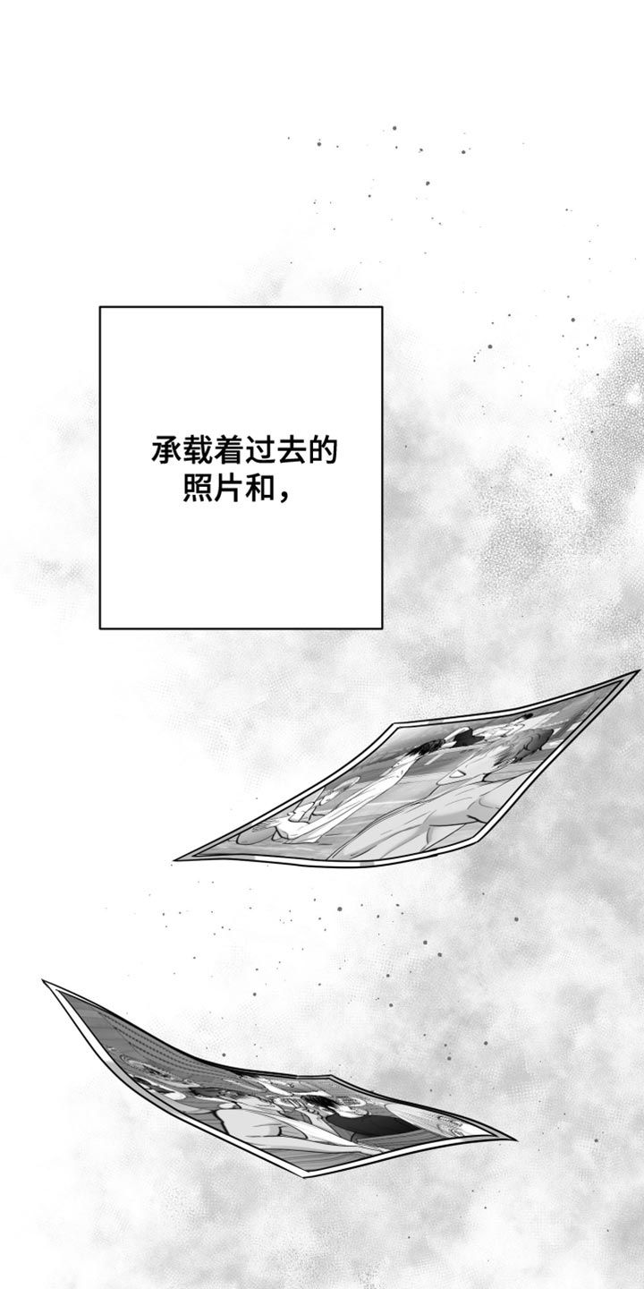 狂乱欺压原名叫什么漫画,第70话1图