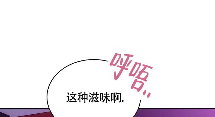 解药大作战正片漫画,第6话5图