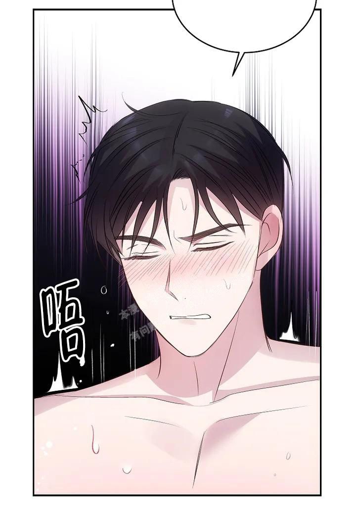 解药完整版漫画,第8话1图