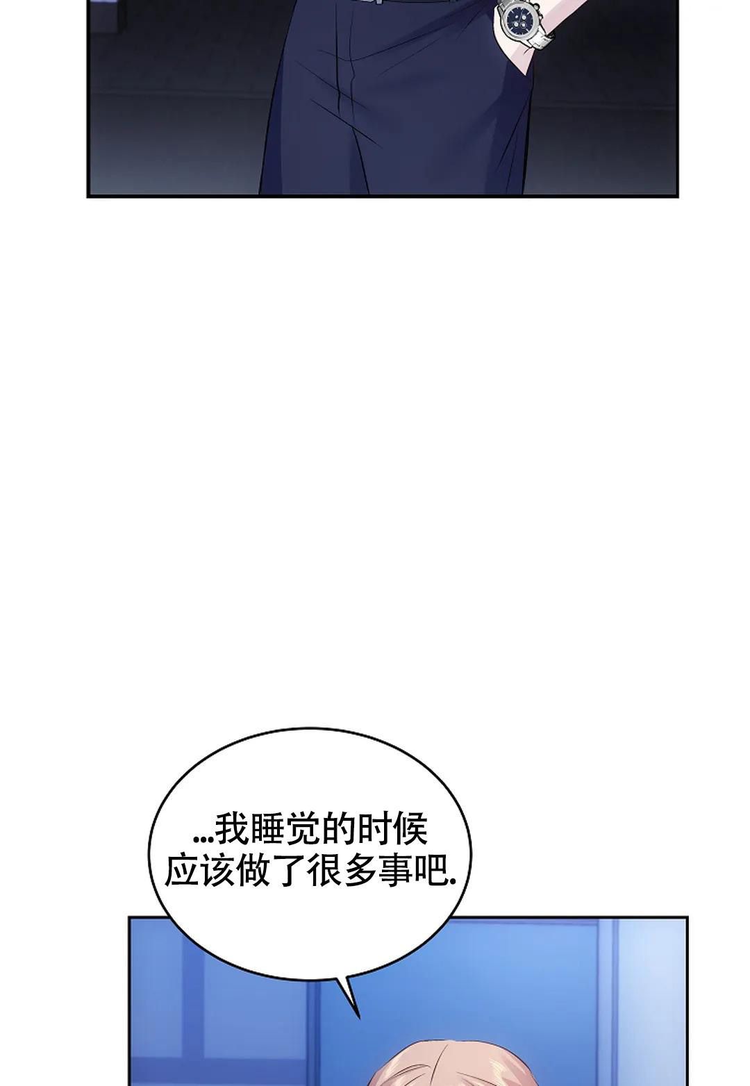 解药大作战电影免费完整版在线观看漫画,第12话2图