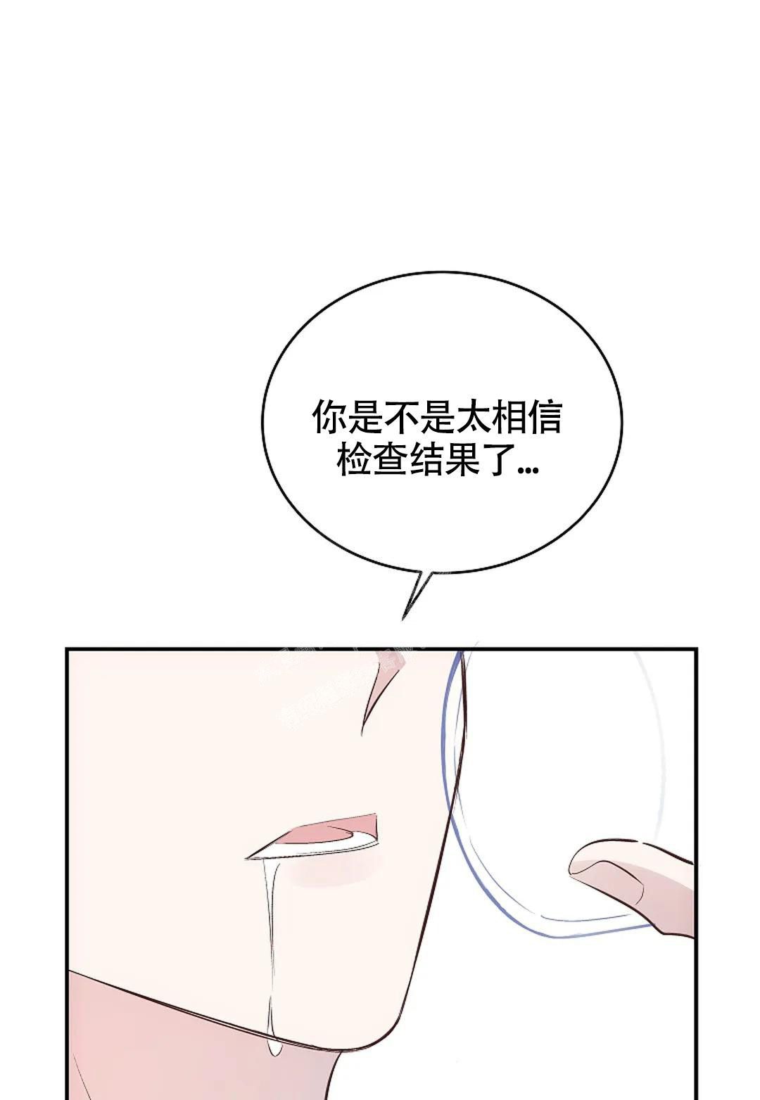 解药动漫免费观看第一季漫画,第14话5图