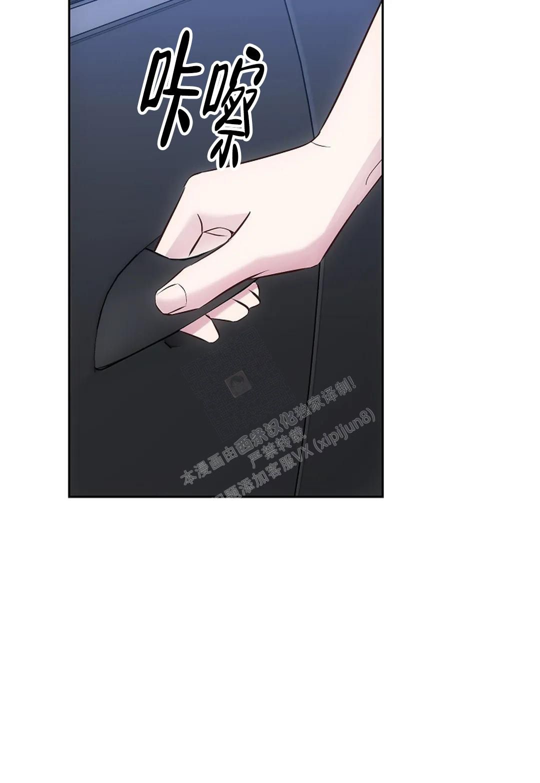 解药by巫哲全文免费阅读未删减笔趣阁漫画,第10话5图