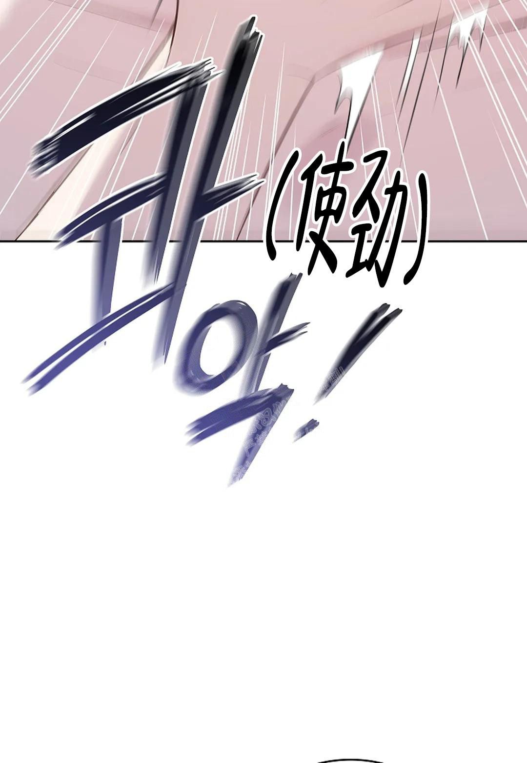 解药by巫哲全文免费阅读笔趣阁漫画,第9话5图