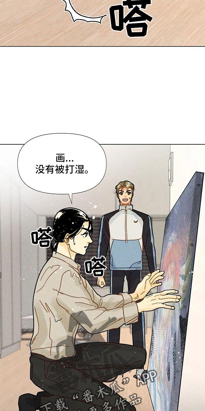 钻石破碎锤标志图片漫画,第41话4图