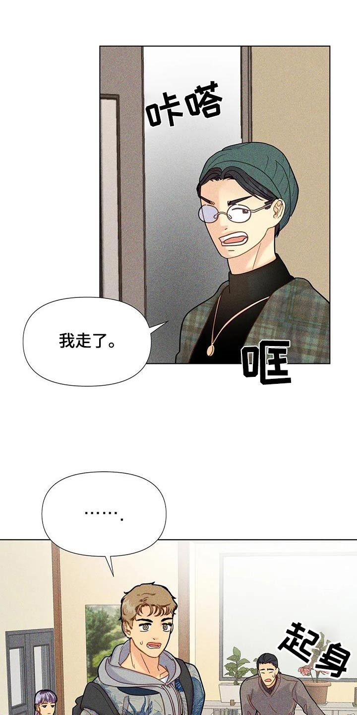 钻石破碎图片漫画,第64话5图