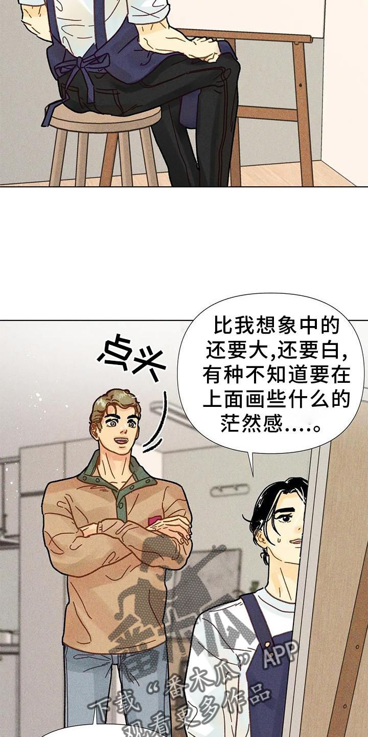 钻石破碎锤标志图片漫画,第28话1图