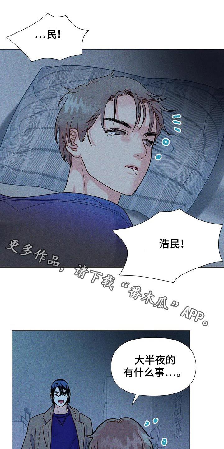 钻石破碎千秋漫画,第59话1图