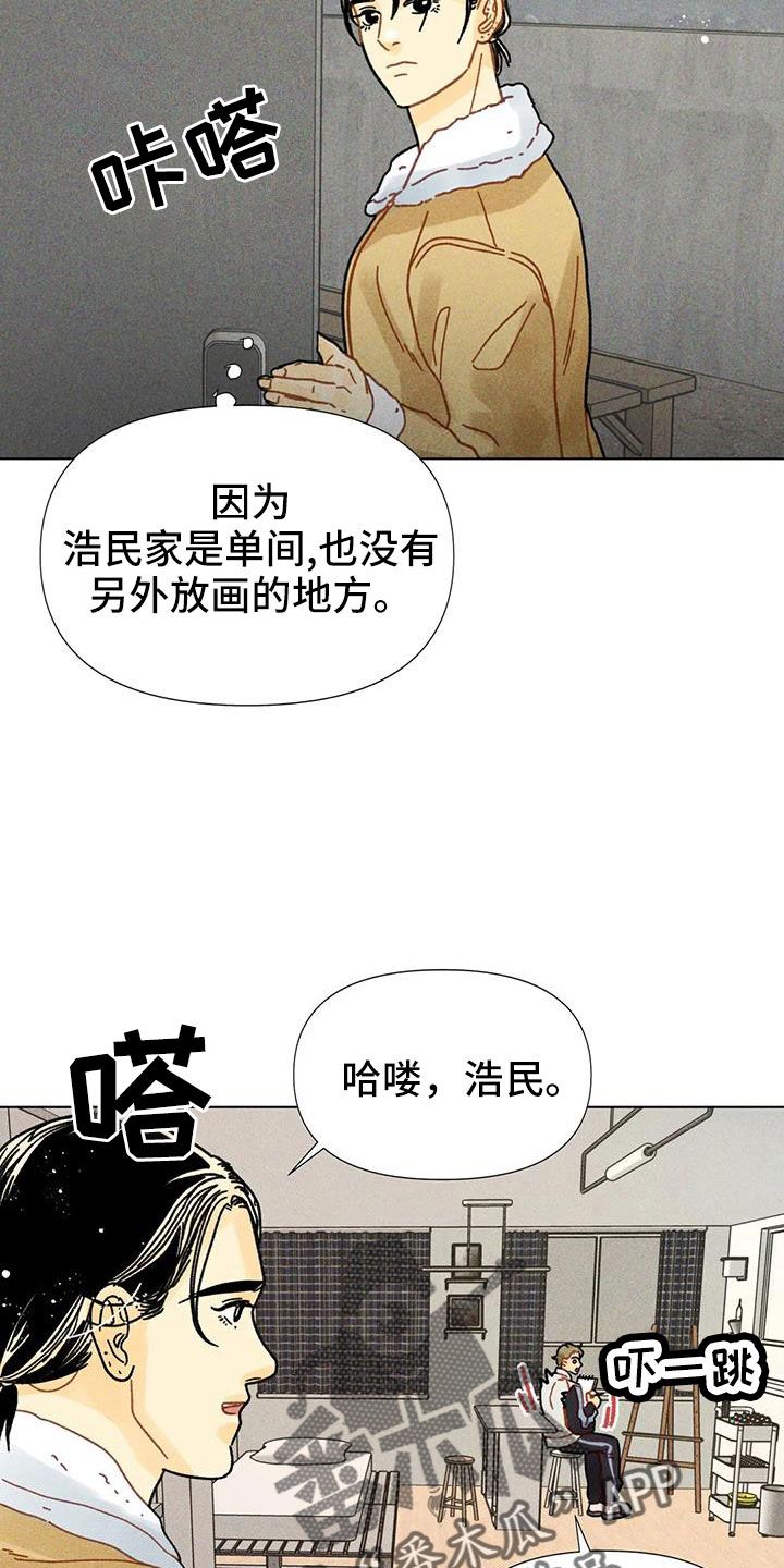 钻石破碎的现场漫画,第40话3图