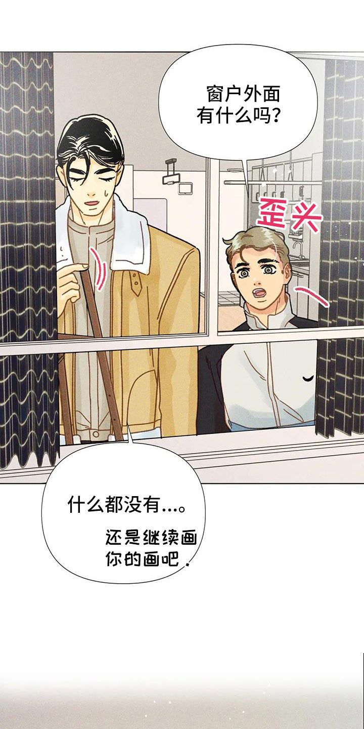 钻石破碎素材漫画,第40话3图