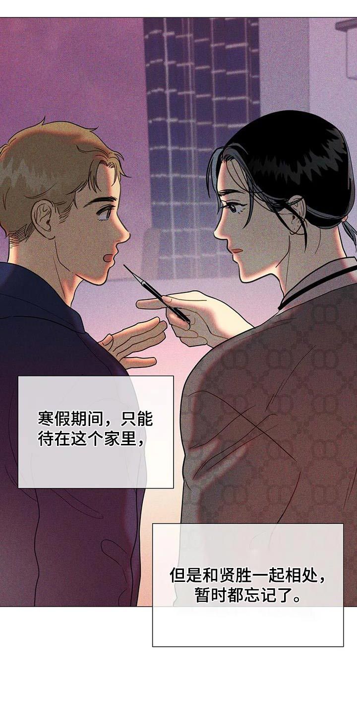 钻石破碎锤标志图片漫画,第62话2图