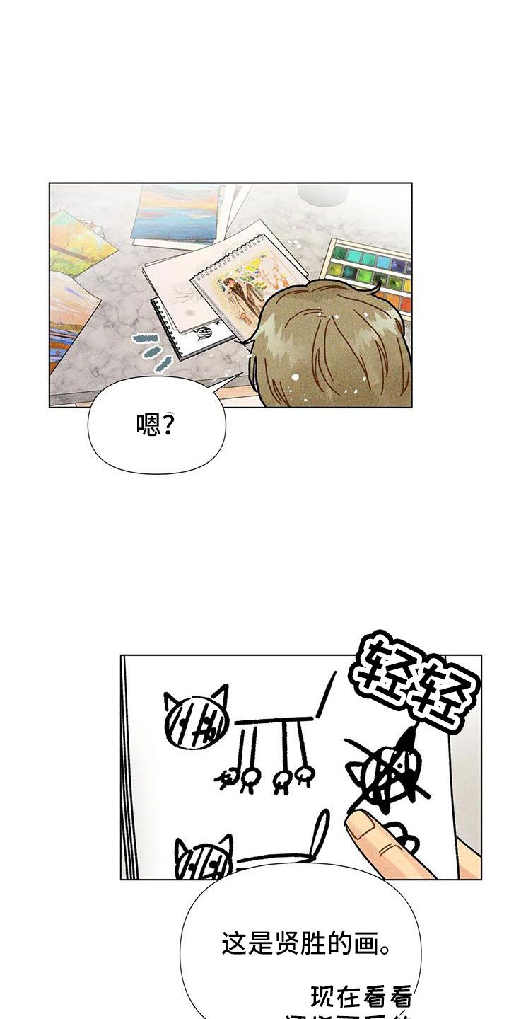 钻石破碎器视频大全漫画,第44话1图