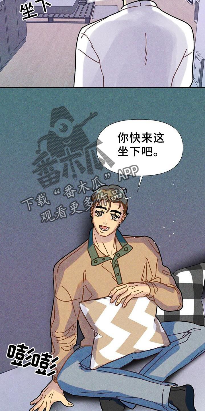 钻石破碎的现场漫画,第29话5图