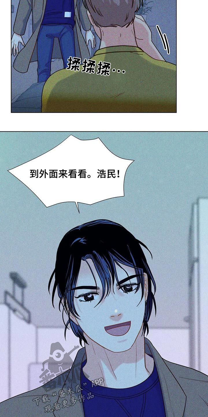 钻石破碎锤标志图片漫画,第59话2图