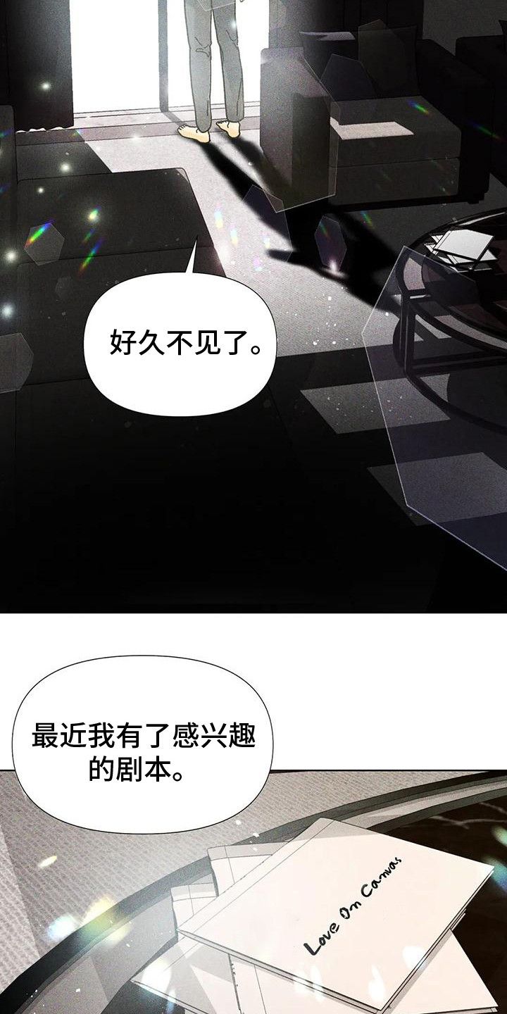 钻石破碎器视频大全漫画,第17话2图