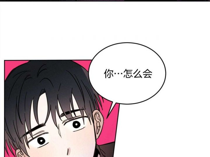 十字路口的恶魔漫画,第31话5图