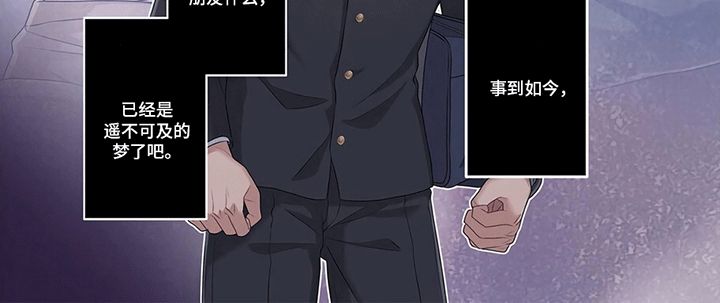 欧米茄高尔夫队长漫画,第16话5图