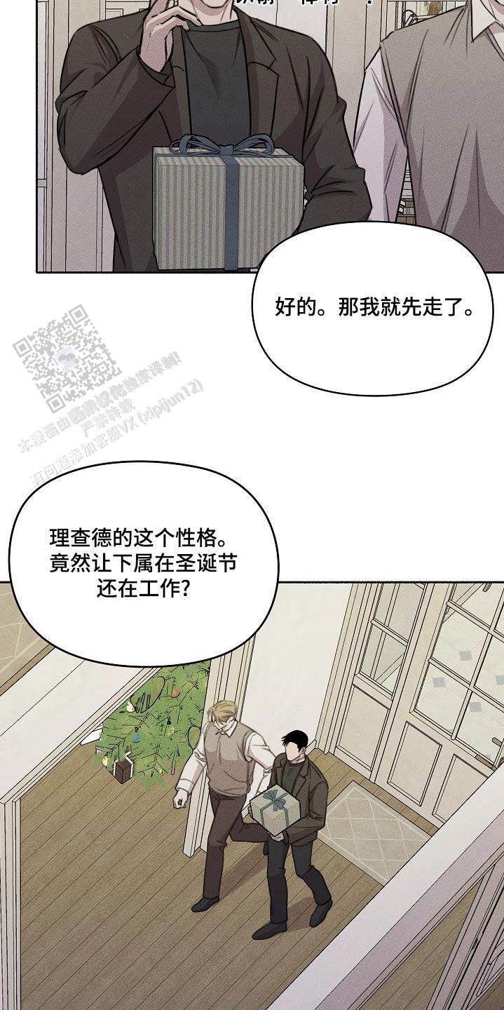 虚无的图像漫画,第61话3图