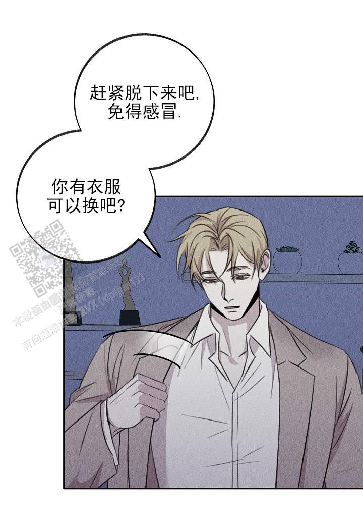 虚无的焦点无删减在线观看漫画,第25话3图