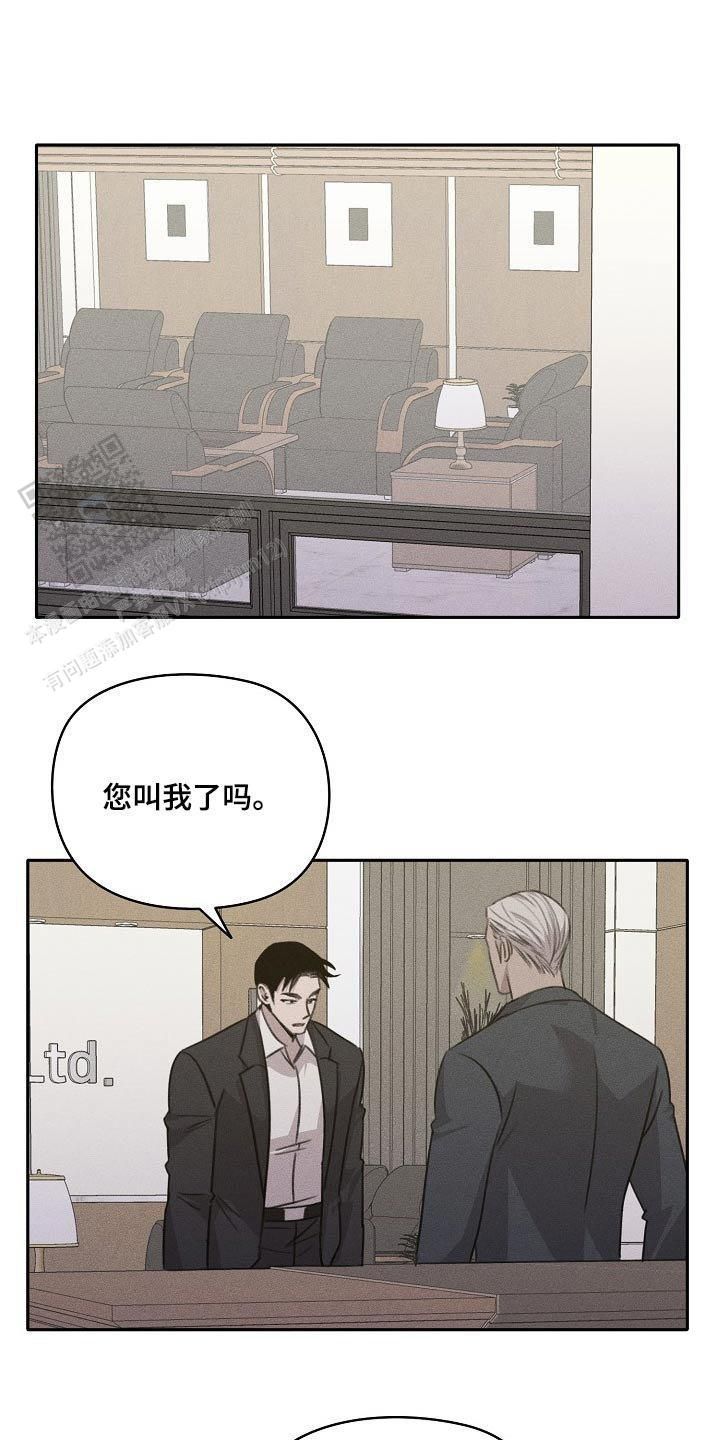 虚无的经典语录漫画,第37话1图