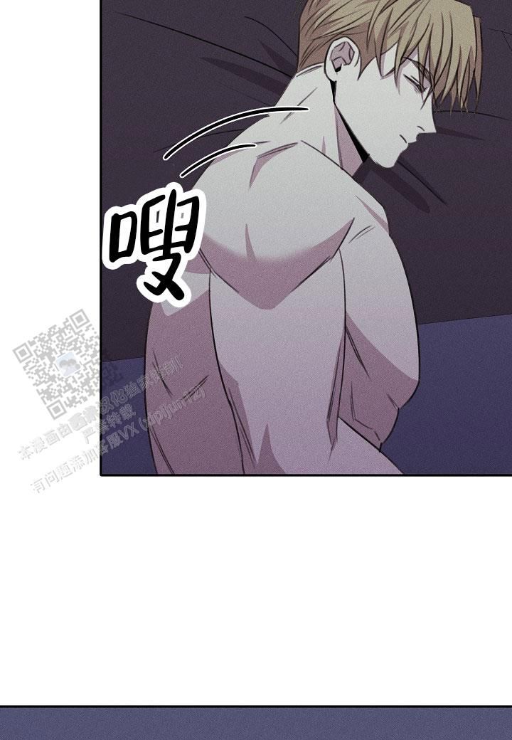 虚无的奇妙时空之旅漫画,第27话1图