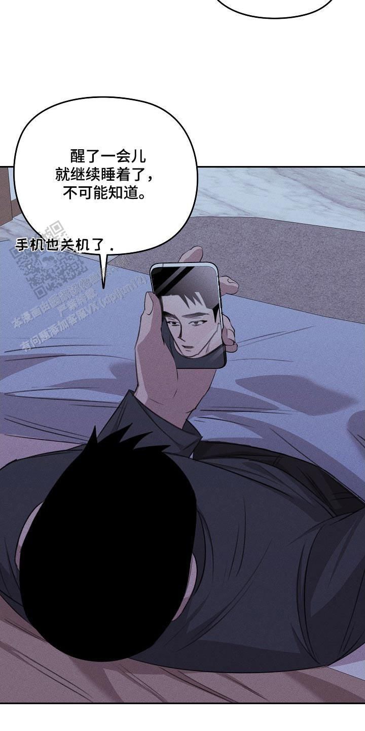 虚无的英文漫画,第48话1图