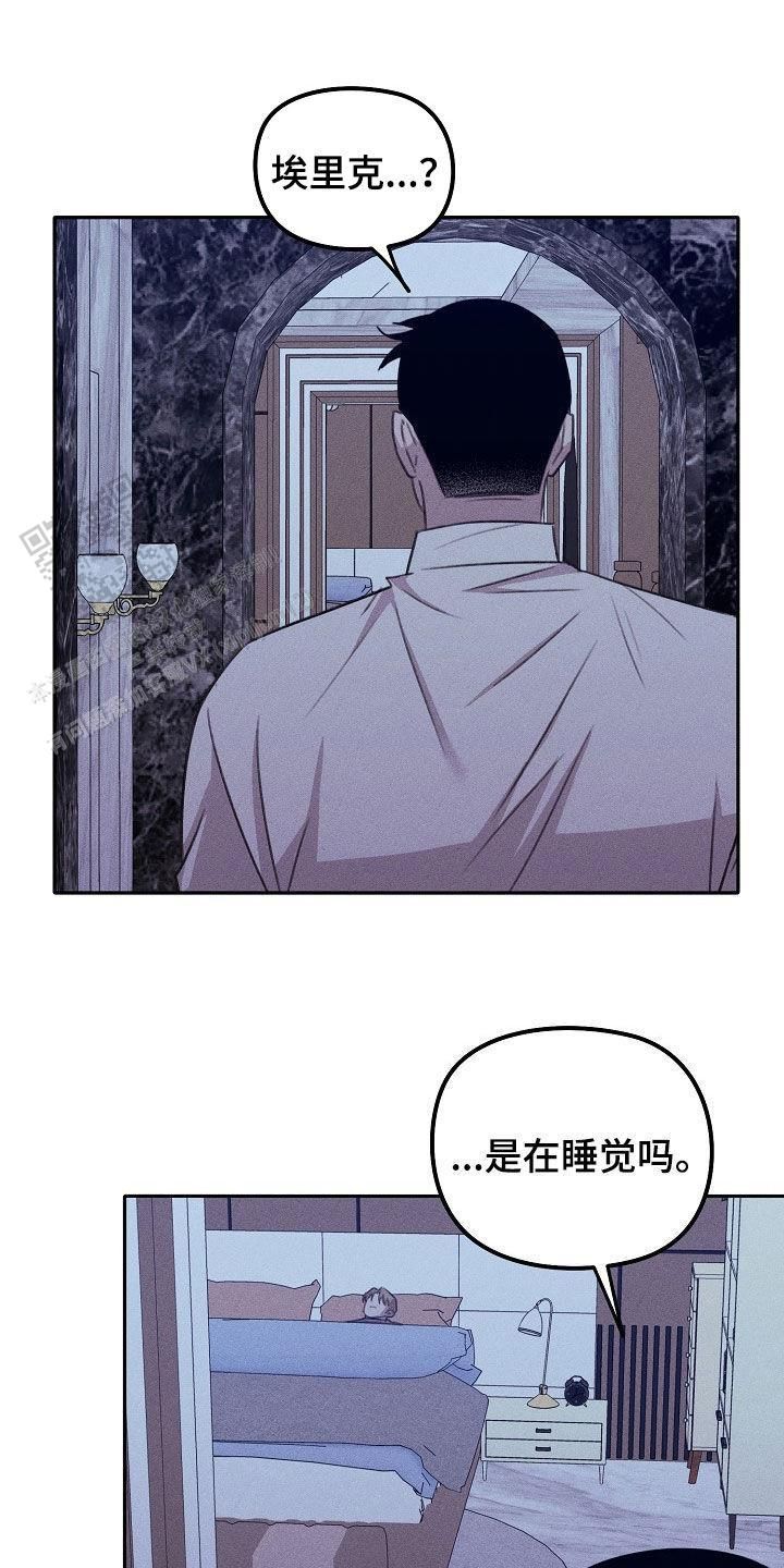 虚无的焦点无删减在线观看漫画,第33话2图