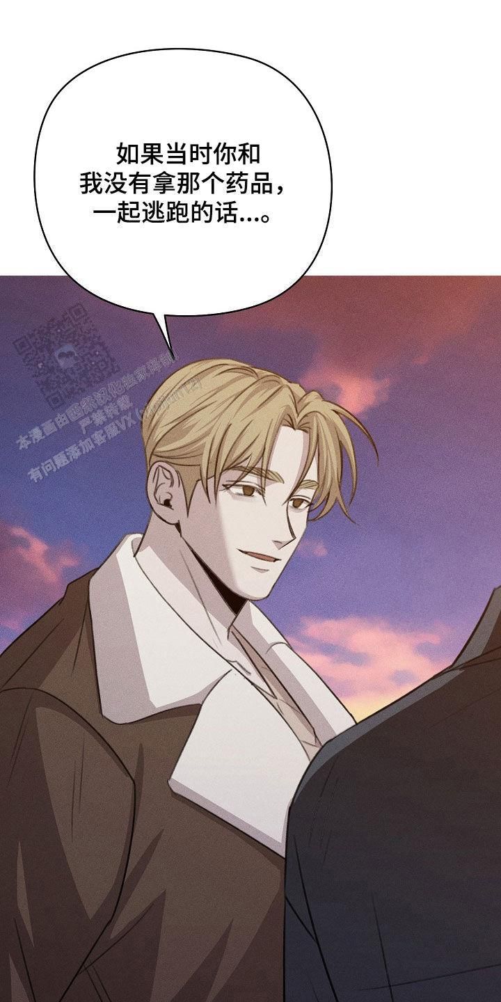 虚无的焦点无删减在线观看漫画,第35话1图