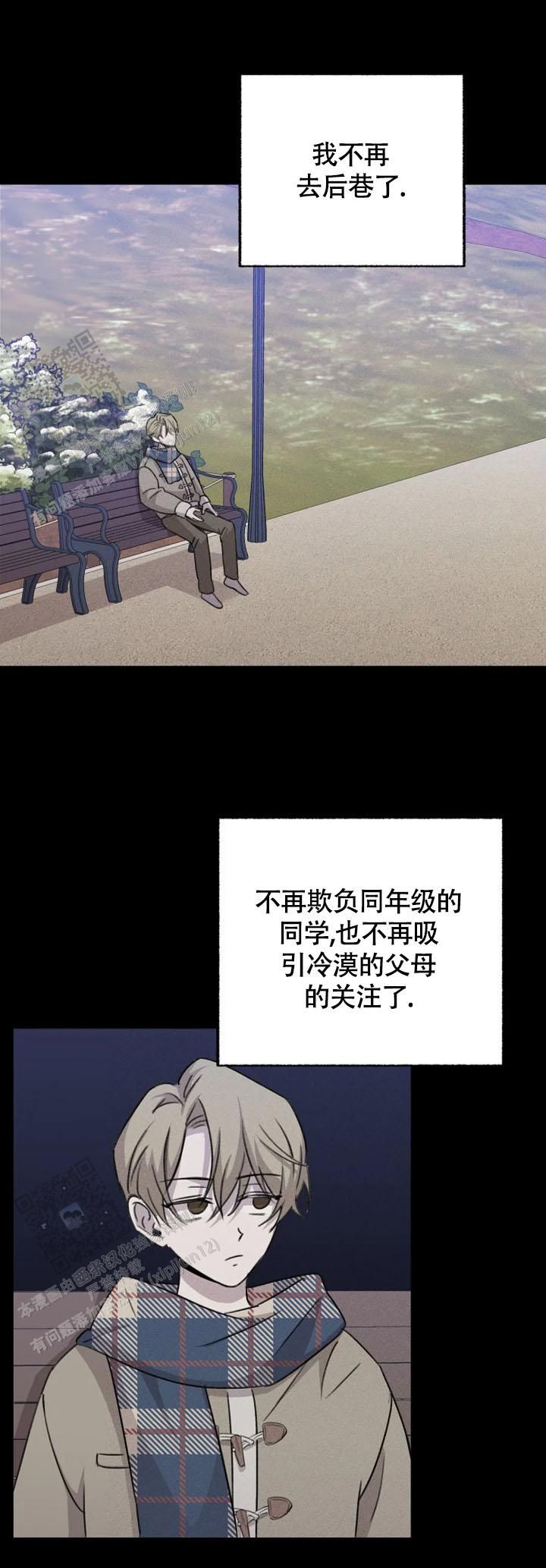 虚无的焦点无删减在线观看漫画,第11话1图