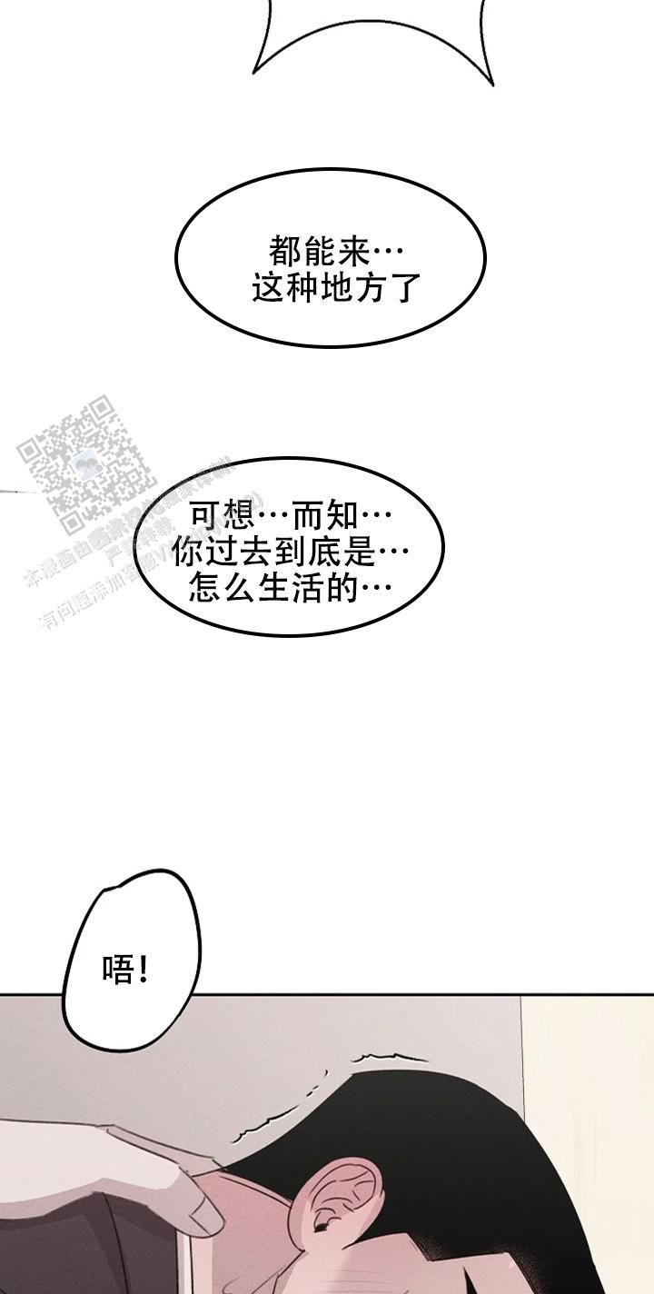 虚无的经典语录漫画,第18话5图