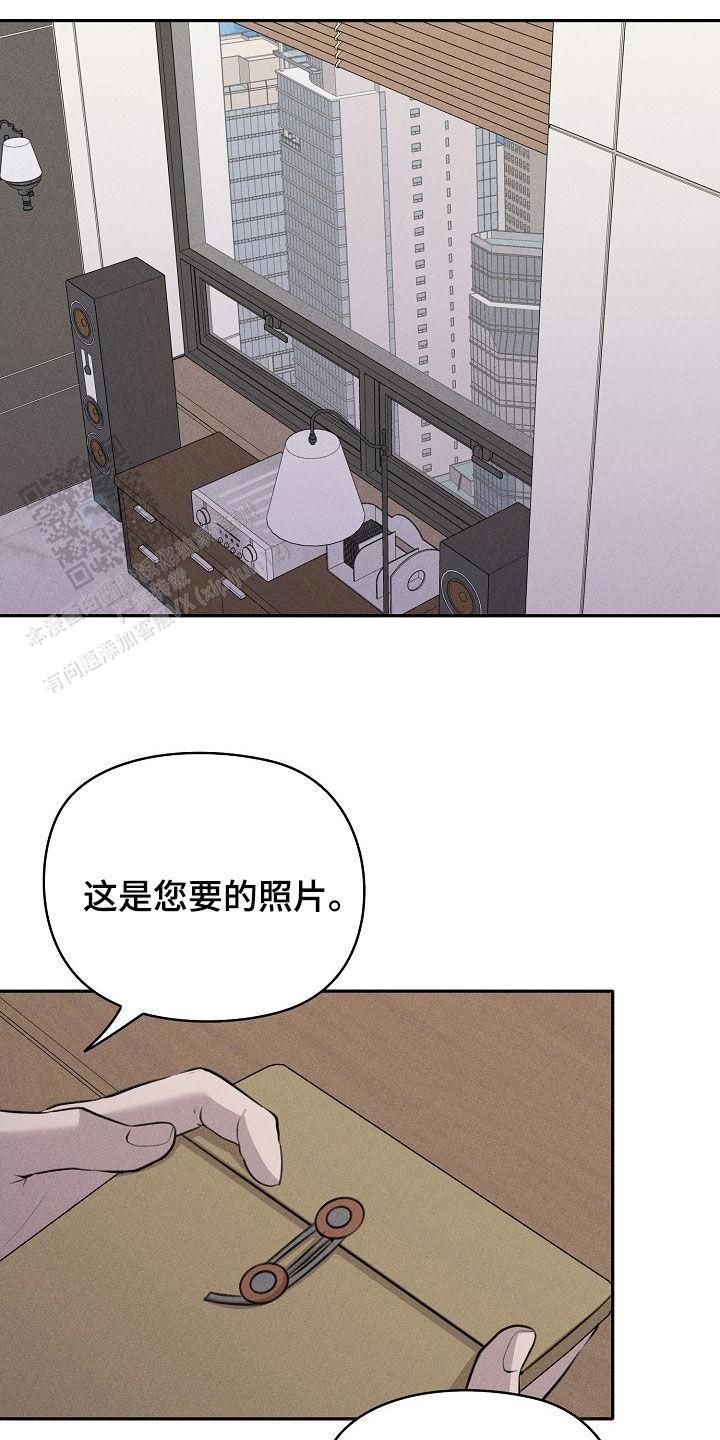 虚无的残像漫画,第36话3图