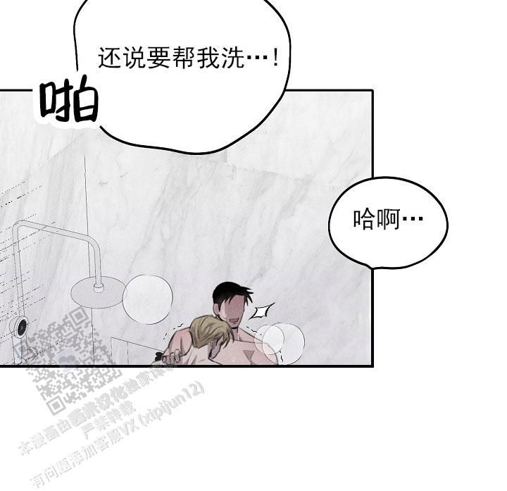 虚无的奇妙时空之旅漫画,第27话2图